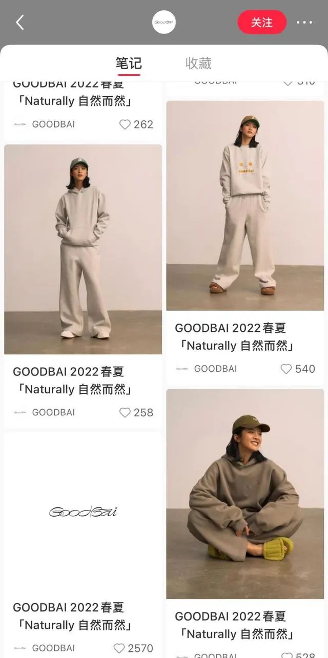 明星潮牌，专割粉丝