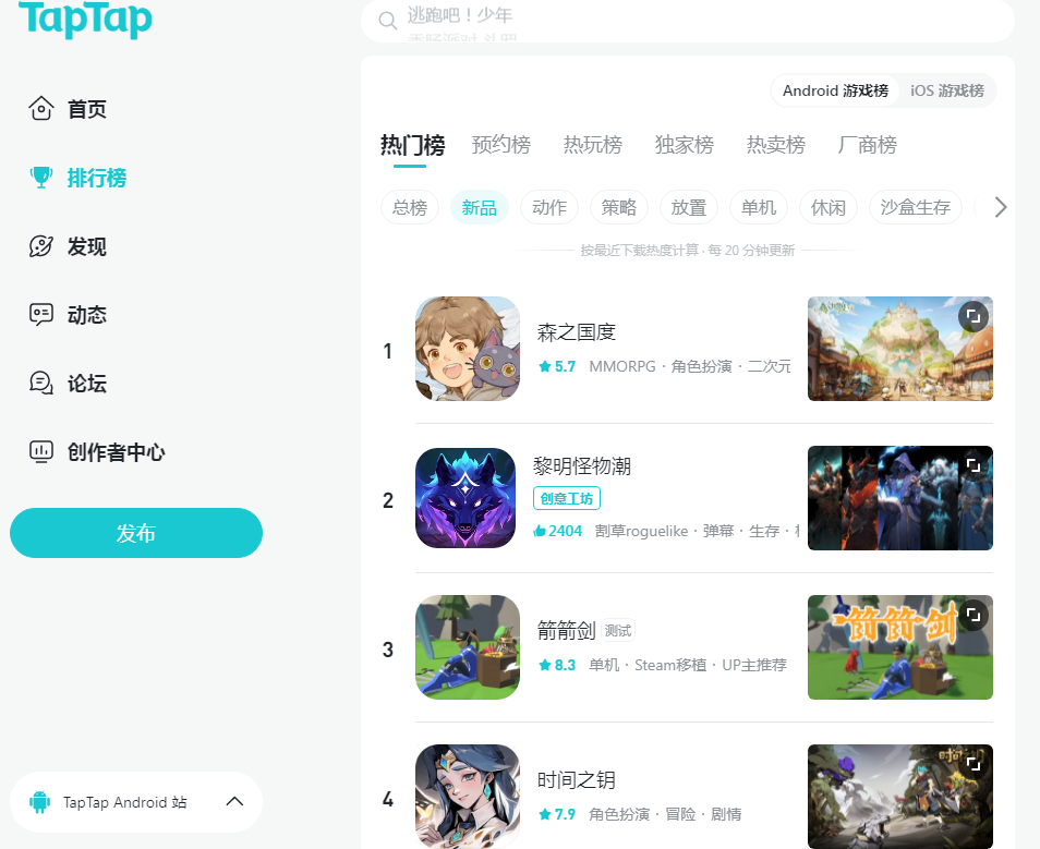 将虚假广告做成游戏会是一门好生意吗?