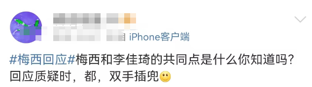 梅西给李佳琦挖了个大坑,价值4个亿?!
