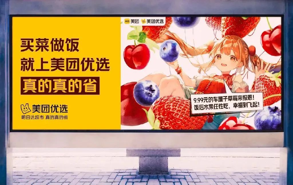 饭碗难保？品牌开始用AI做广告了