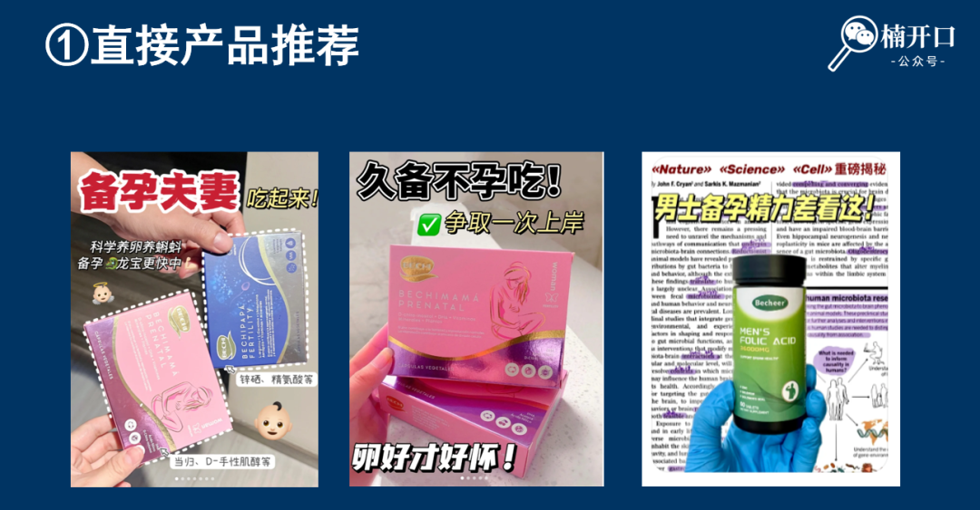 大健康趋势下的女性精养之路,让营收翻100倍的内容模型!