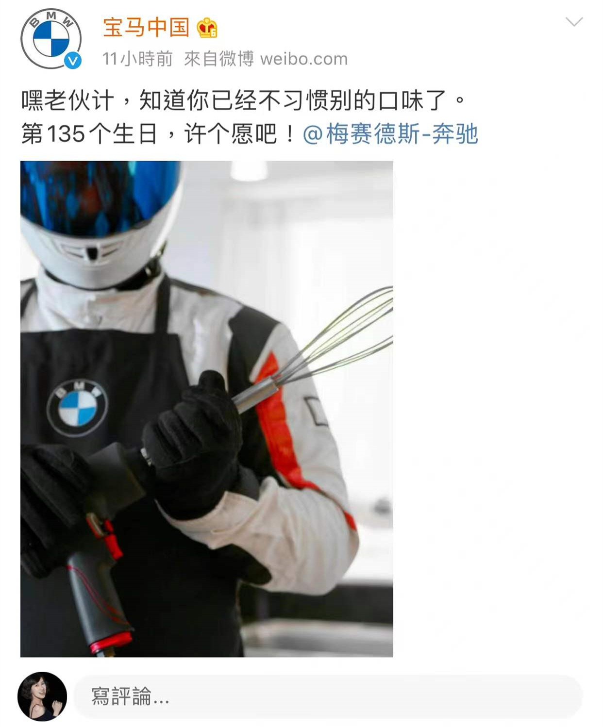 2021年度盘点 | 那些历历在目的车圈营销事件，你还记得几个？
