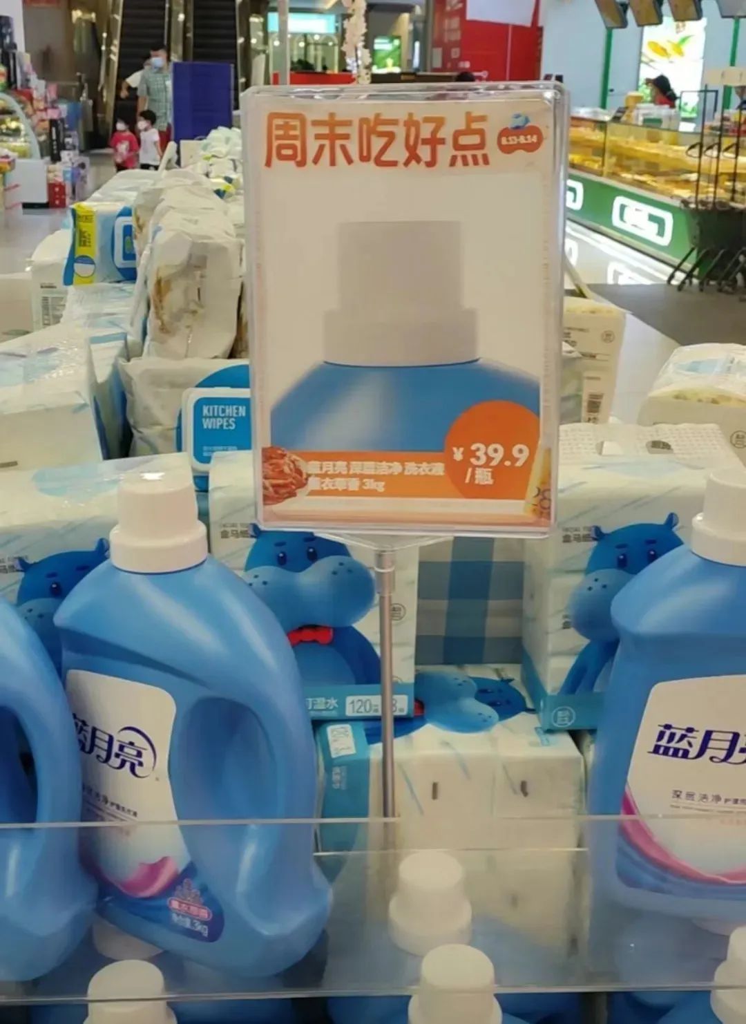 很欣赏盒马打广告的态度，有种疯癫的美。。