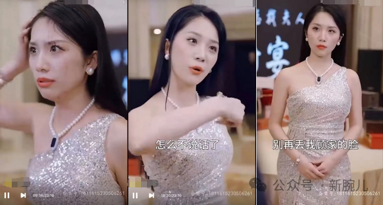 拆解热剧《总裁夫人又美又飒》:映客女频上榜,总裁流持续火爆