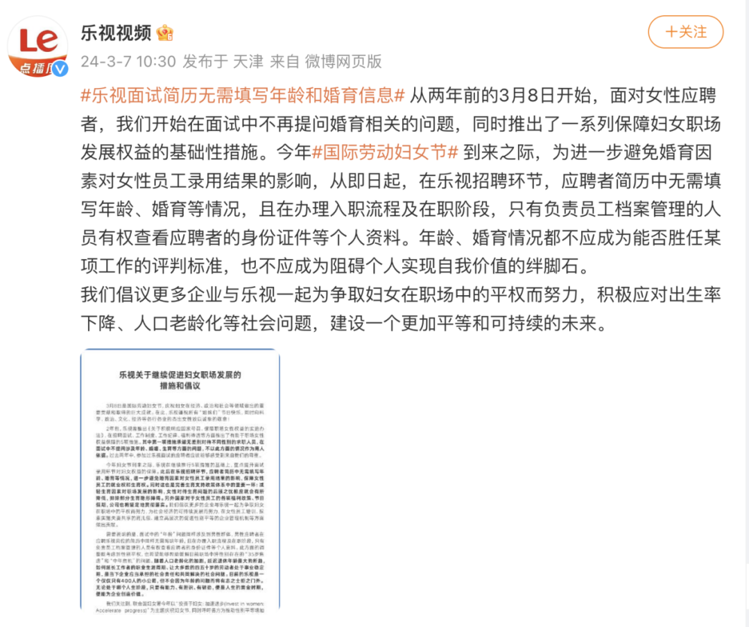 公关传播的闭环是&ldquo;公众站你&rdquo;