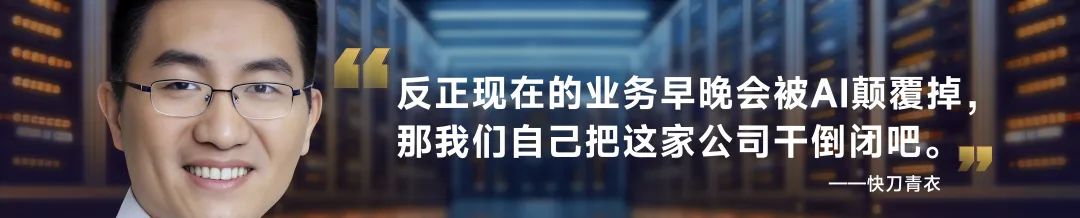 42个文案金句,看完罗振宇“跨年演讲”