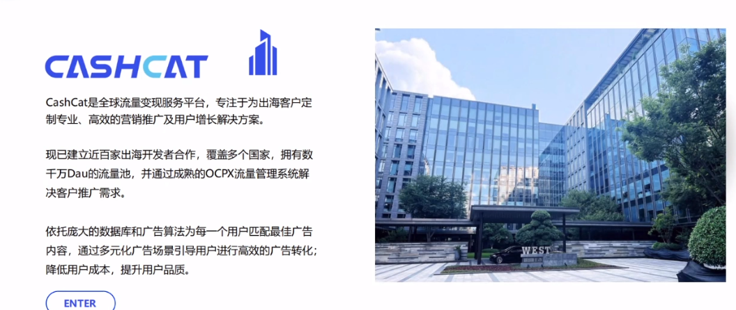 拉美在正成为中国游戏出海的“新市场”
