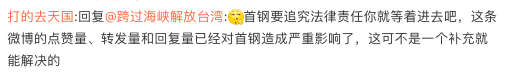 上热搜的&ldquo;北京首钢&rdquo;为何会被&ldquo;嚣张女高管&rdquo;舆情&ldquo;捅刀&rdquo;？