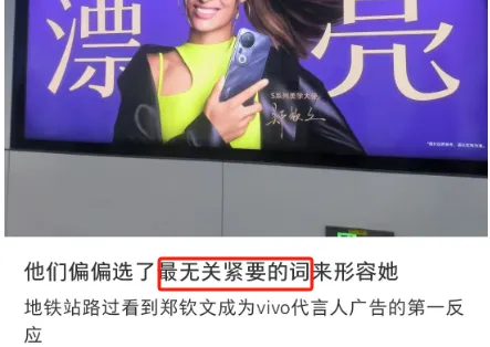 年入 1.6 亿！谷爱凌刺痛&ldquo;吴柳芳们&rdquo;