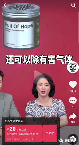 增长秘籍| 618开启1小时500万,新品牌们靠什么? 增长秘籍| 618开启1小时500万,新品牌们靠什么?
