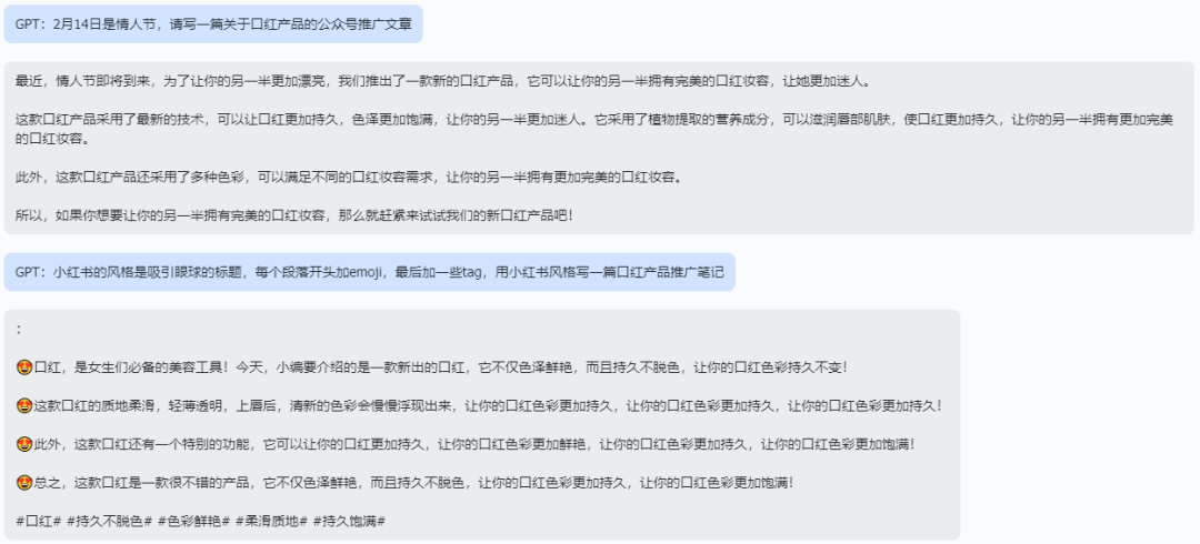 新媒体人打开 ChatGPT 的正确姿势