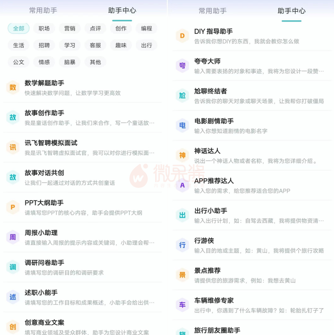 内容行业大变天，爆款全靠AI？