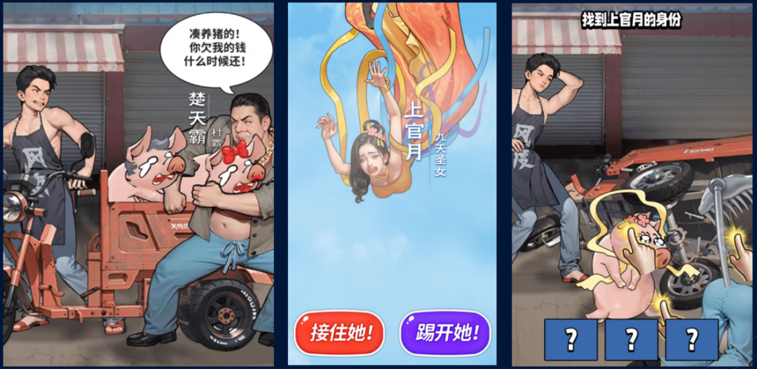 逆袭短剧+小游戏如何做爆款？即来互娱CEO印昕：A+B决策模型，解构IAA的品类实践