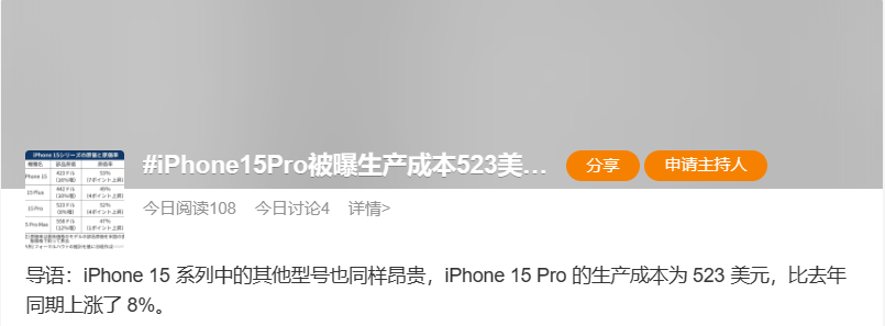 消费降级时代,为什么瑞幸降价,茅台涨价?