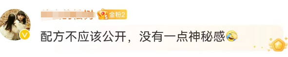 &ldquo;防猝死&rdquo;酸奶被嘲1个月后，喜茶终于自曝！