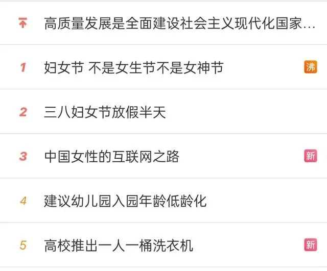 拒绝污名化女性!重庆三八节文案火了