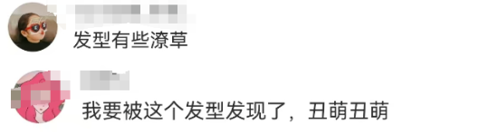 海飞丝&ldquo;最丑&rdquo;代言人爆了，网友：就挺秃然的......