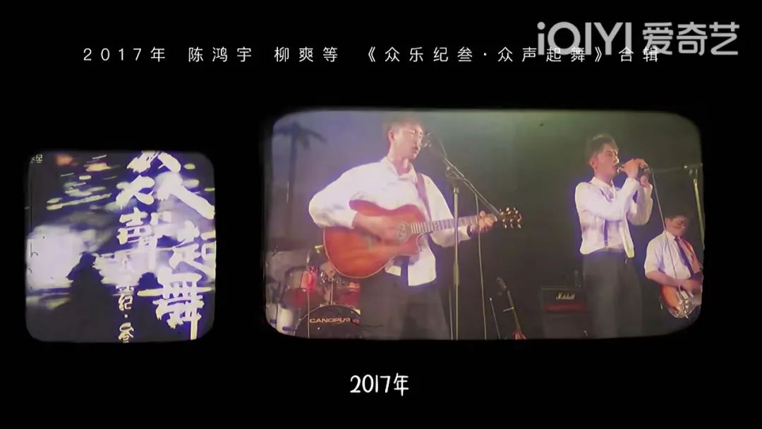 民谣的尽头是文案