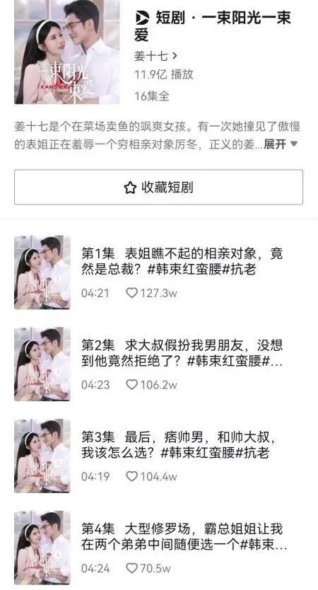 直播带货翻篇了!“美妆一哥”决定杀向咪蒙!