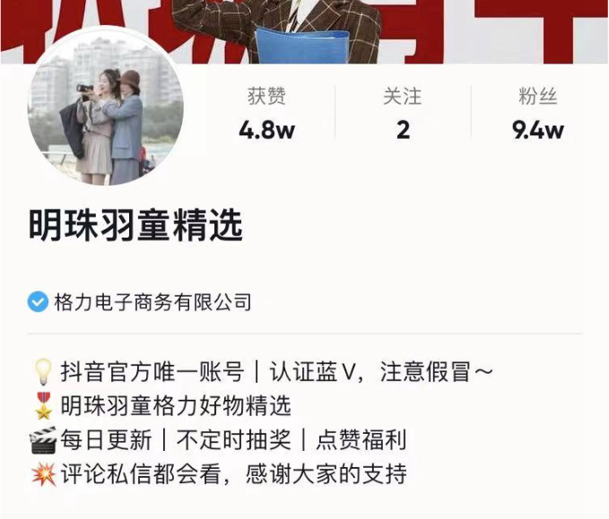 品牌洞察丨回望2023年堪比“喂苍蝇”的品牌舆情事件