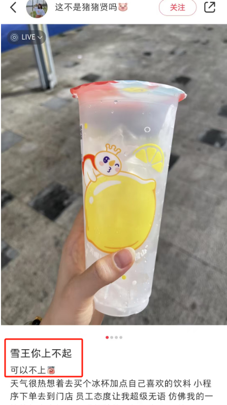 光速掉粉500万!黄子韬迎来泼天流量