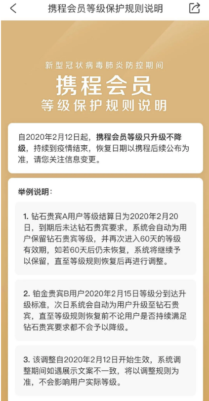 如何设计一套勾人的会员运营体系