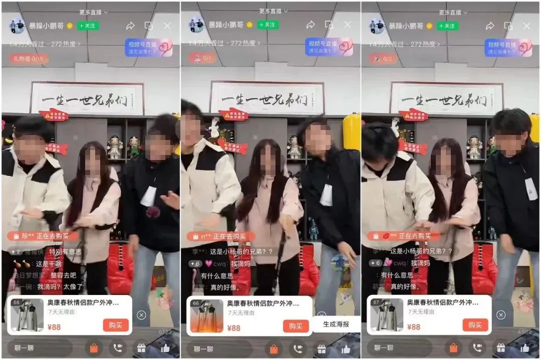 12亿到账后,疯狂小杨哥终于不装了!