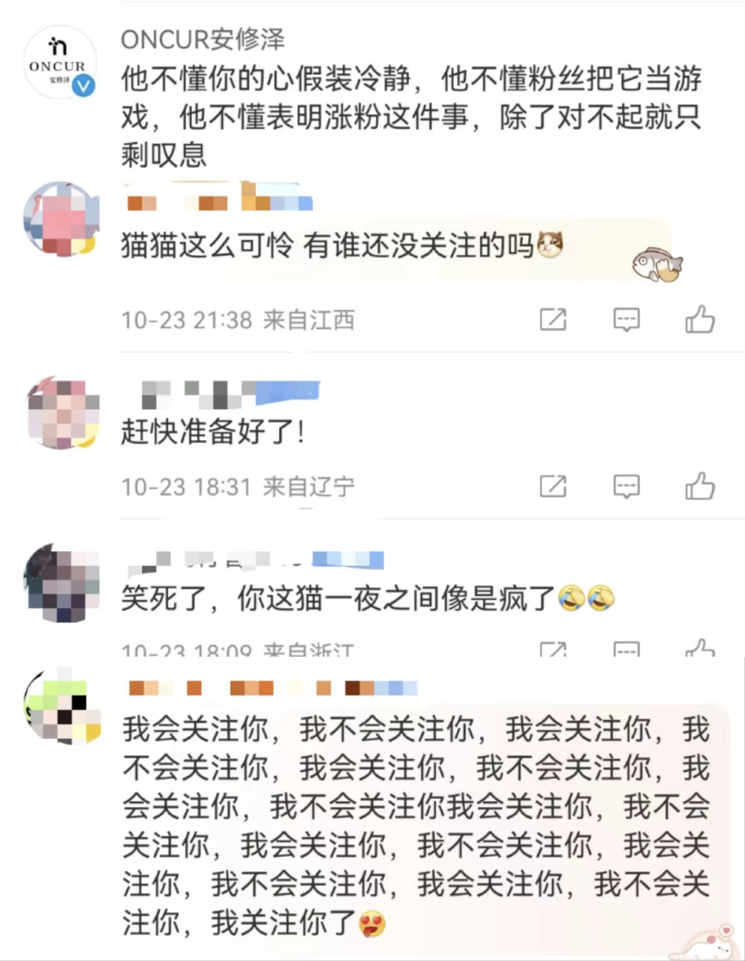 看完天猫双11我画你猜,笑疯了