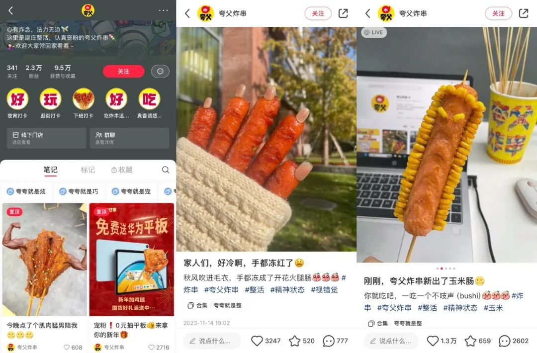 从肌肉猛男到科目三，最卷的赛道整出了最好的活