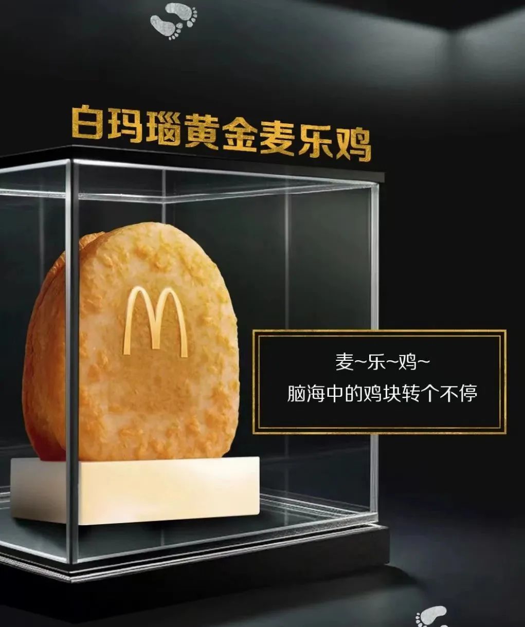 饭碗难保？品牌开始用AI做广告了