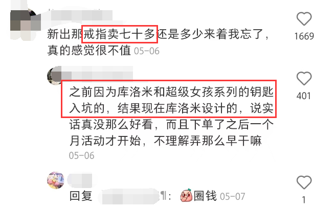 成年男女上瘾性行为,被Keep盯上了!
