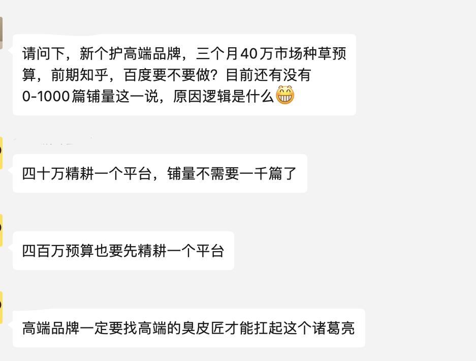 品牌自播间引流视频 抖音挂车为何意义不大?被投诉虚假宣传,应该怎么处理?