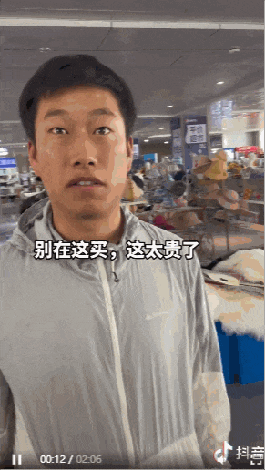 一条视频涨粉324万!这个普通人凭什么一夜爆火?
