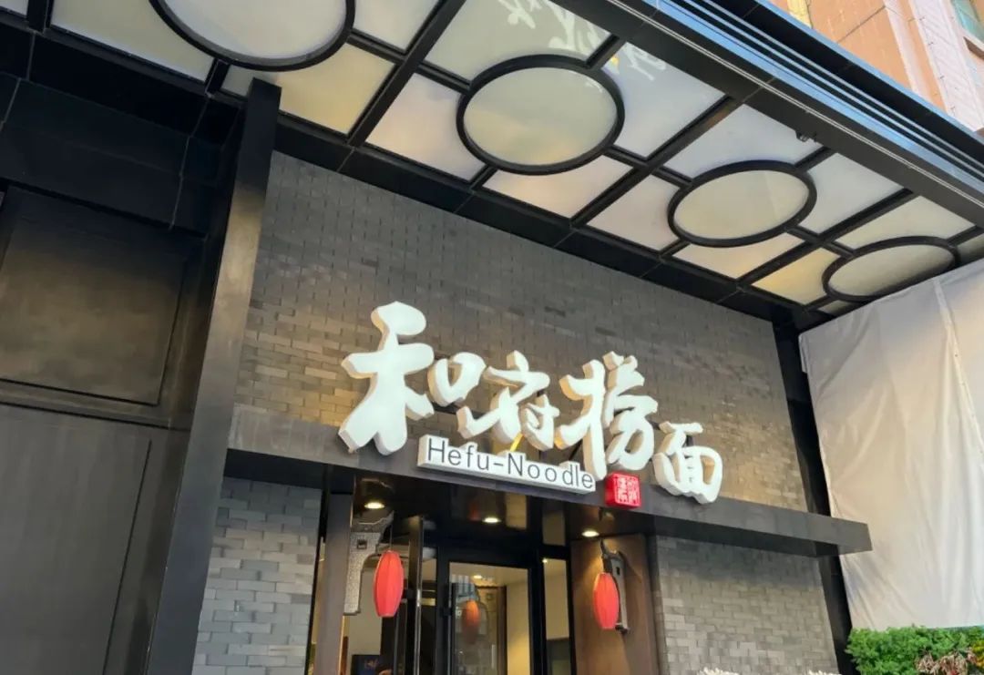 汹涌加盟潮背后:连海底捞都没有新故事了