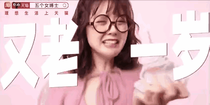 &ldquo;靠被骂做营销&rdquo;，五个女博士真棒！