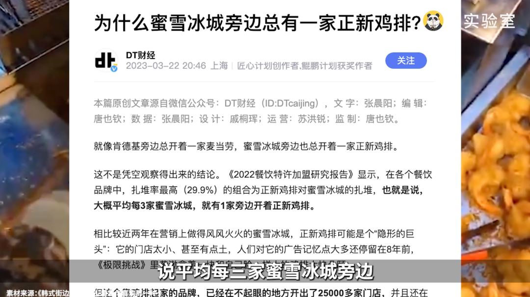 做鸡能有多挣钱?