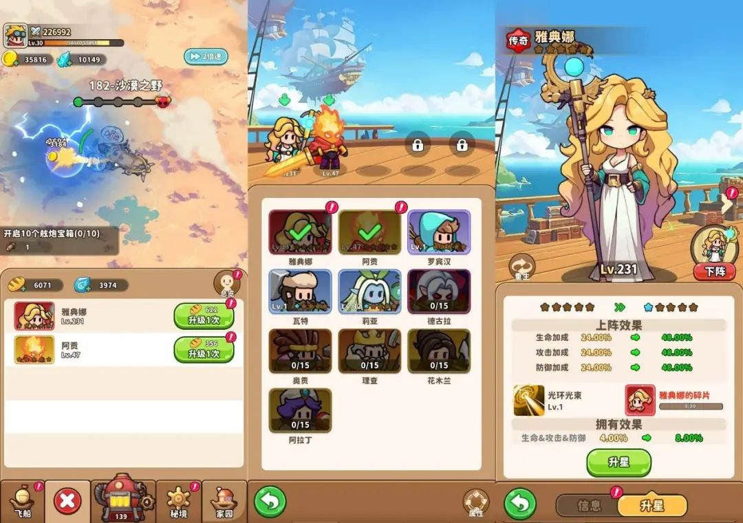 留存90%?热门玩法大杂烩?这款海外低调测试的产品有何魅力?