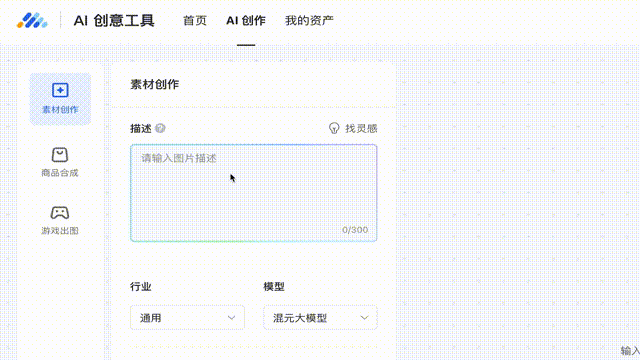 首个AI双十一,“猫狗”激战全域营销