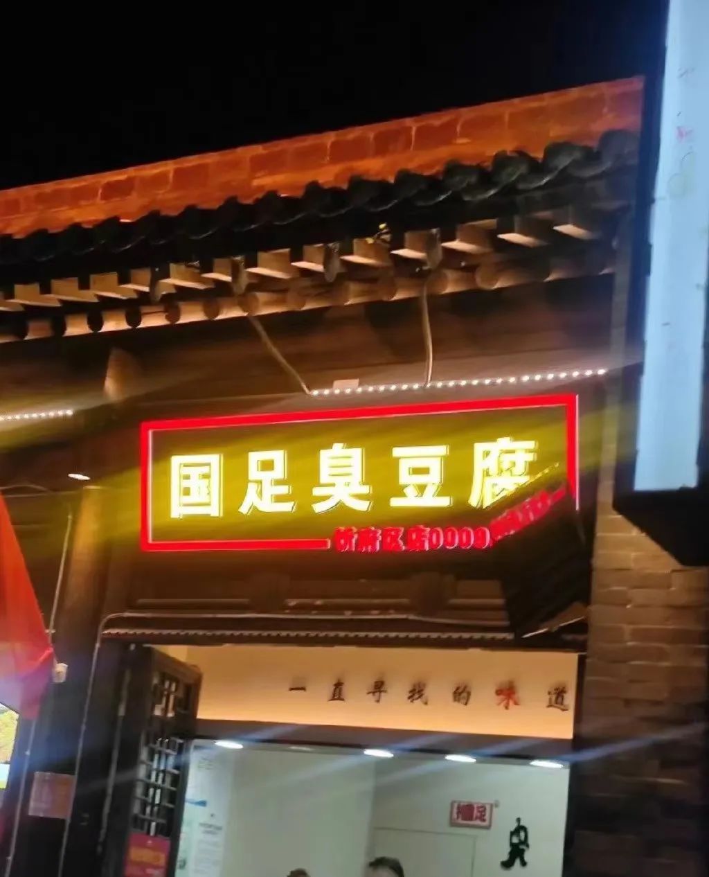 文案火锅14。