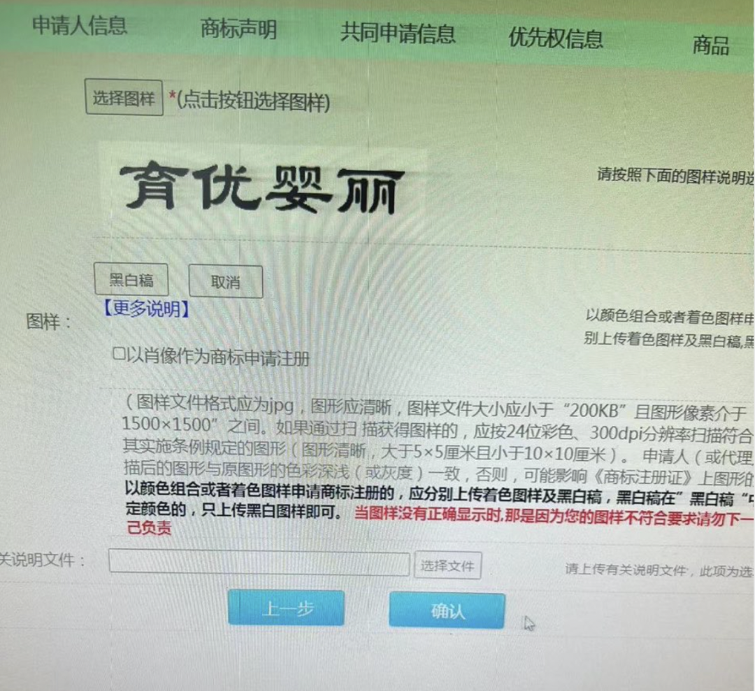 我,用AI帮1000名准妈妈预测婴儿长相,每单卖9.9元