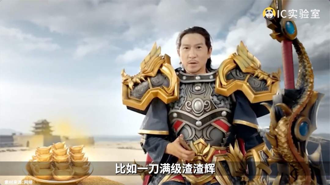 摇一摇流氓广告进化史