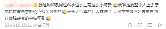 网红糕点600万的新Logo,网友:丑的下不去嘴
