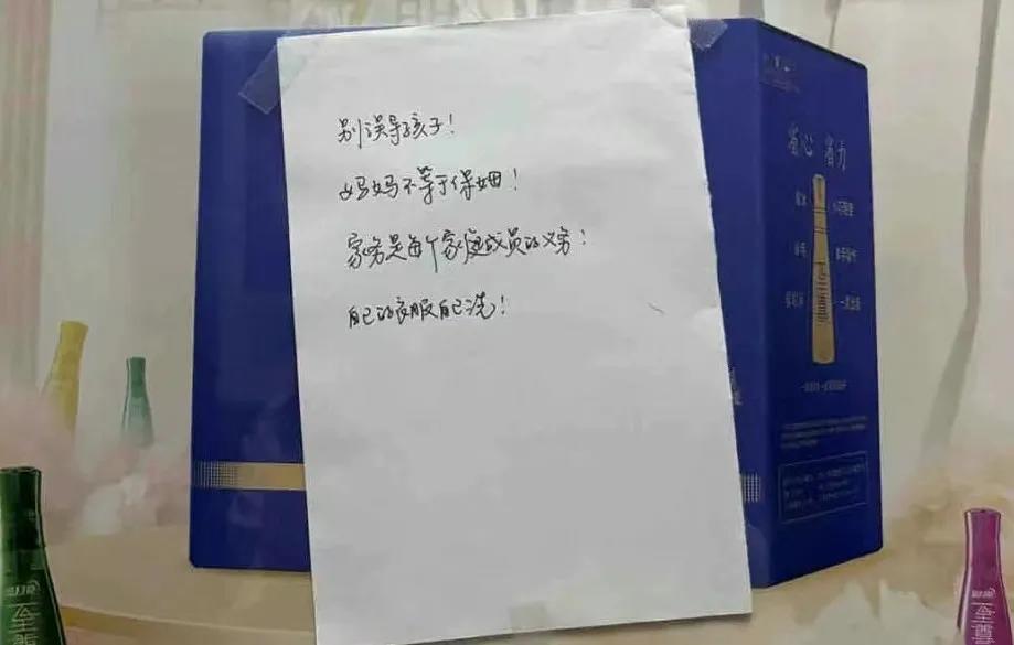好歹毒的母亲节文案