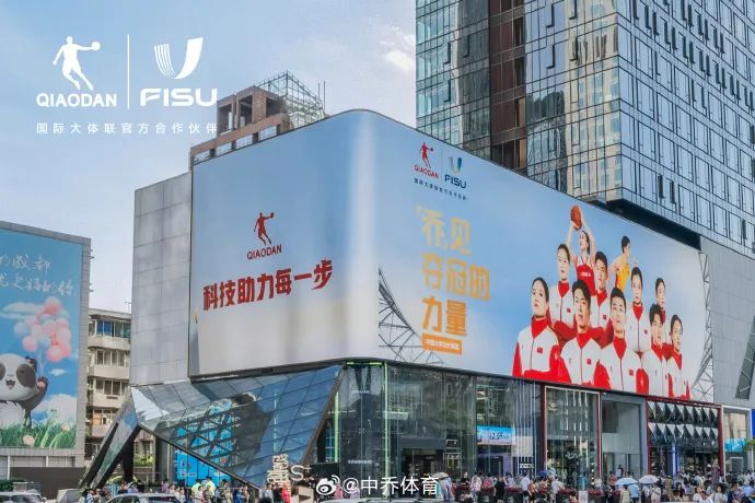 成都大运会开启，&ldquo;在地化&rdquo;才是品牌上上选