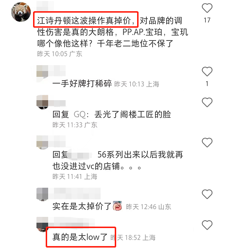 李佳琦终于遇到新&ldquo;对手&rdquo;，逼得网友神助攻