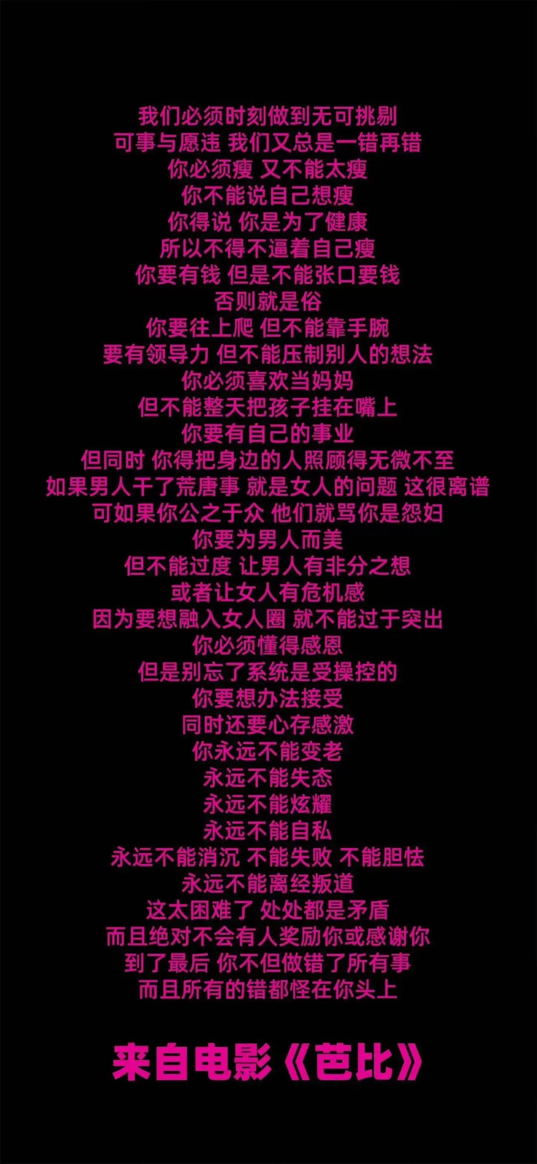 芭门兴起!百亿人次围观,联名商品售罄,一场全世界的粉色狂欢