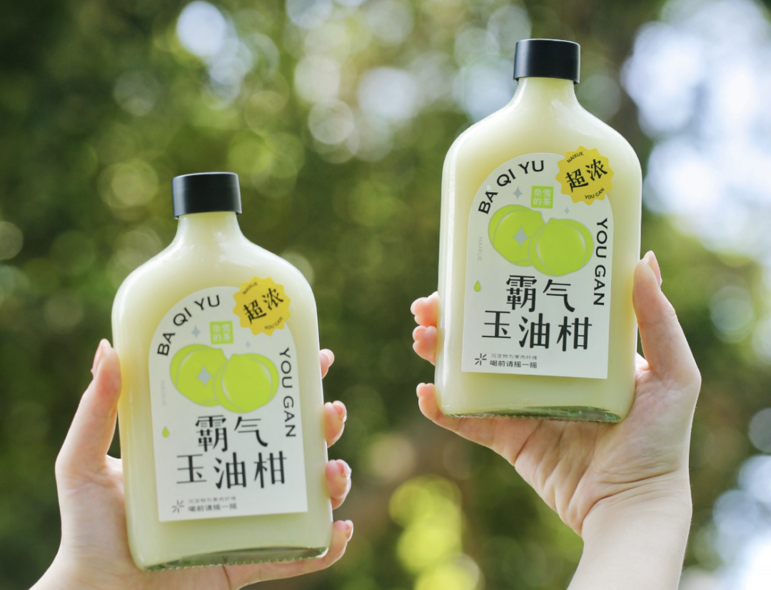 2023网红新茶饮:致敬大牌,然后出圈