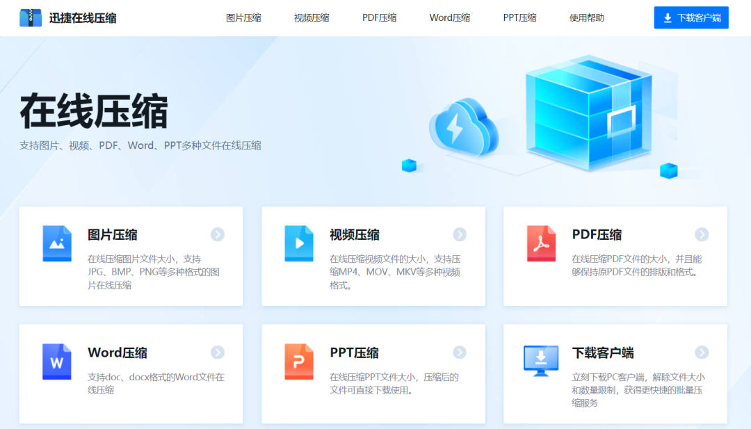 做新媒体必备5款工具！无损放大、一键抠图、图片压缩...免费好用！