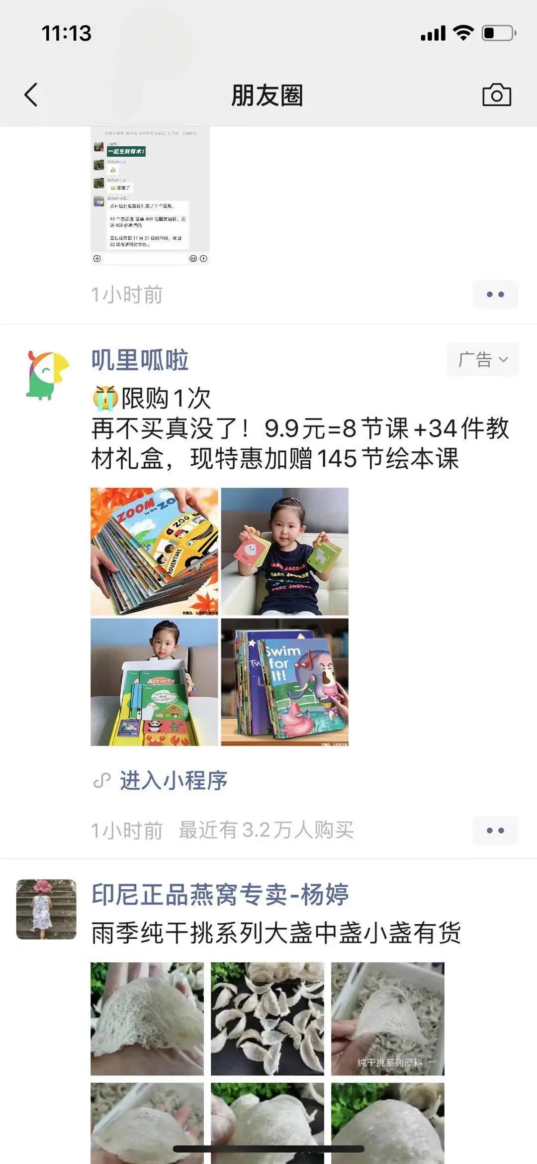 图片 图片