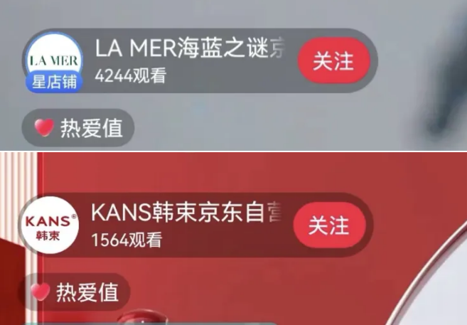 刘强东带上“奶茶妹妹”,才是京东直播的王炸